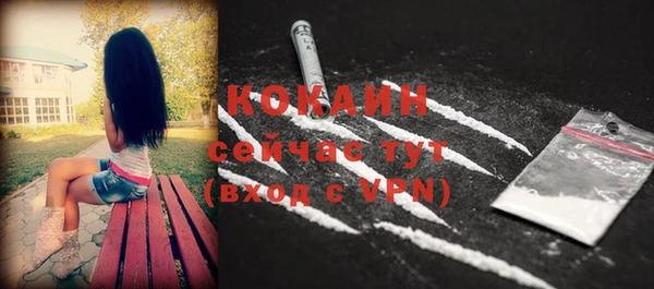 мефедрон VHQ Снежинск