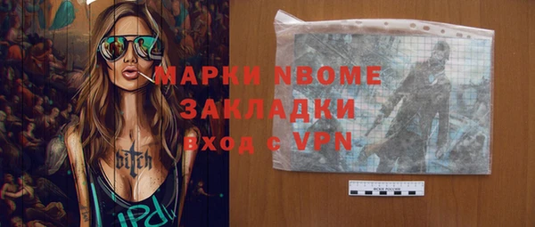 бутик Слюдянка