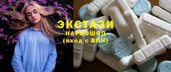 мяу мяу кристалл Остров