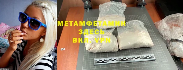 мяу мяу кристалл Остров