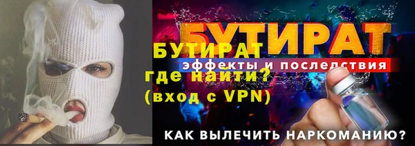гидропоника Осташков
