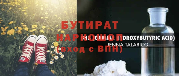 mix Снежногорск
