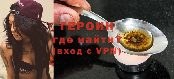 бошки Осинники