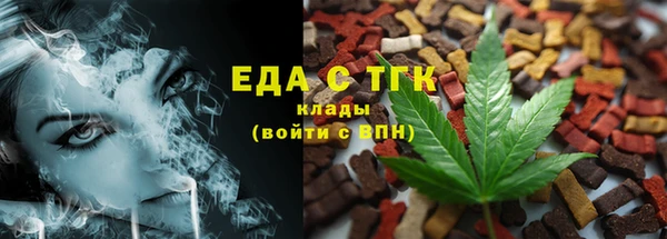мефедрон VHQ Снежинск