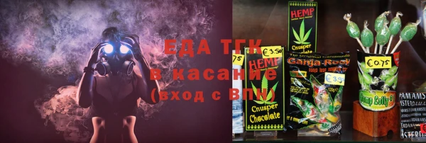 мяу мяу кристалл Остров