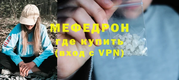 мяу мяу кристалл Остров
