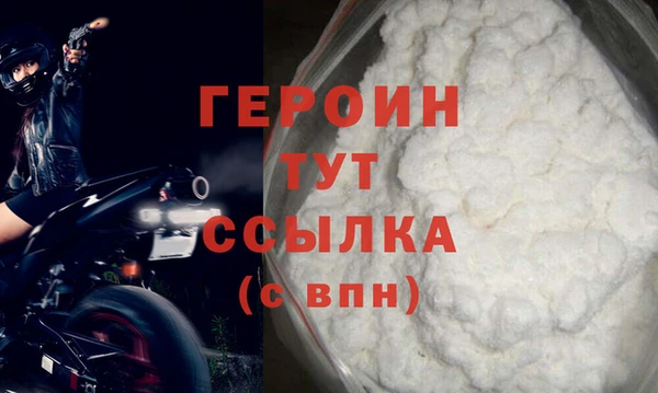 мяу мяу кристалл Остров