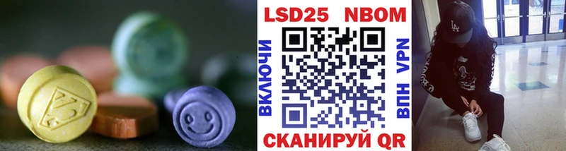 LSD-25 экстази кислота  цены   Абаза 