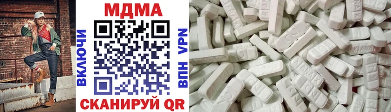 МДМА молли  цена наркотик  Абаза 