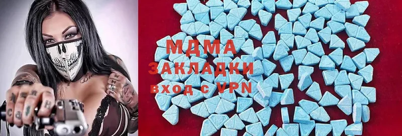 кракен Абаза МДМА VHQ