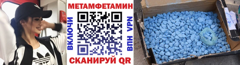 как найти наркотики  shop состав  Первитин мет  Абаза 