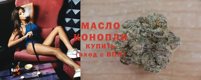 ТГК концентрат  Абаза 