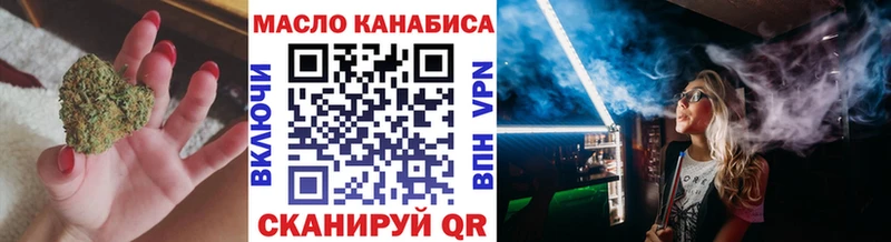 закладка  Абаза  ТГК вейп с тгк 
