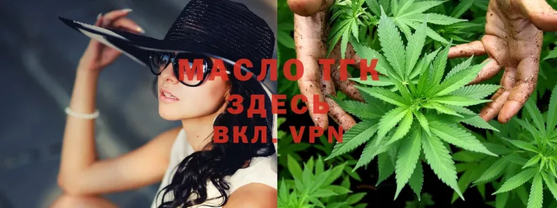 Дистиллят ТГК жижа Абаза
