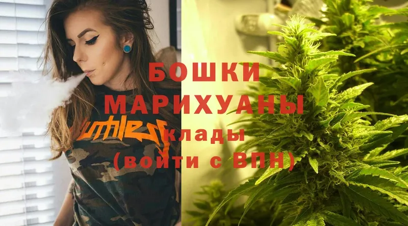 Каннабис тримм  Абаза 